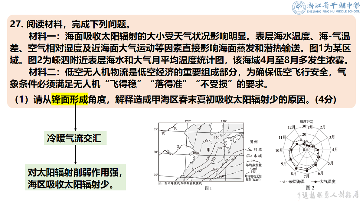 18245476第3页