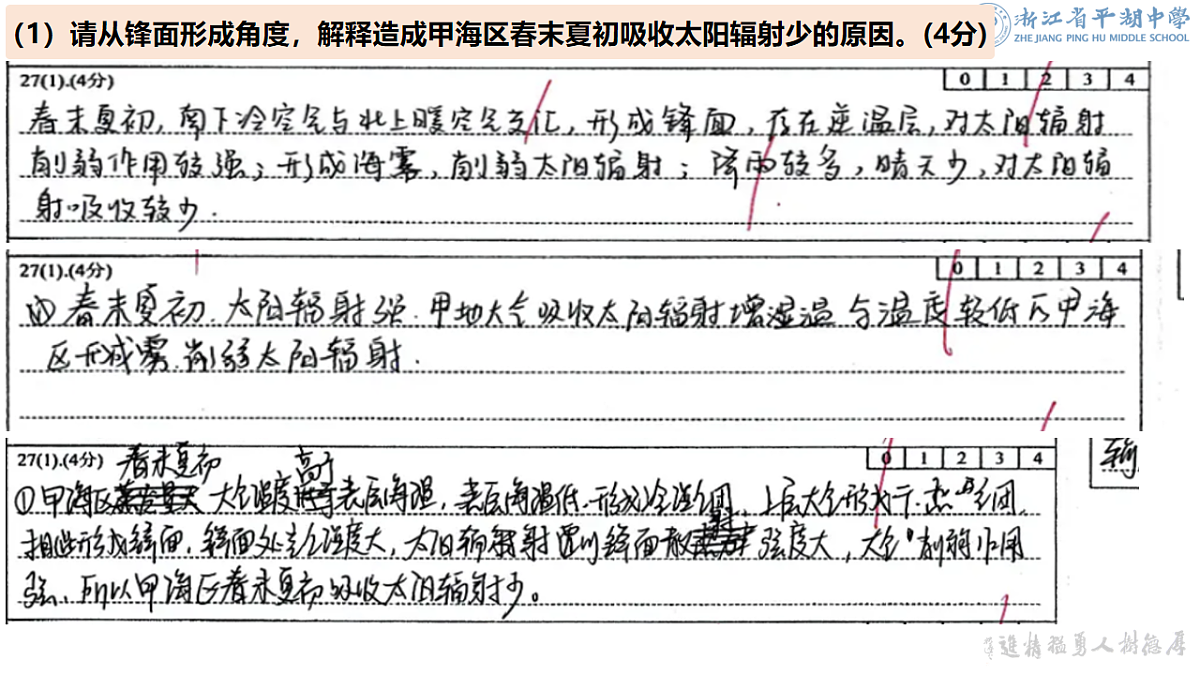 18245476第4页