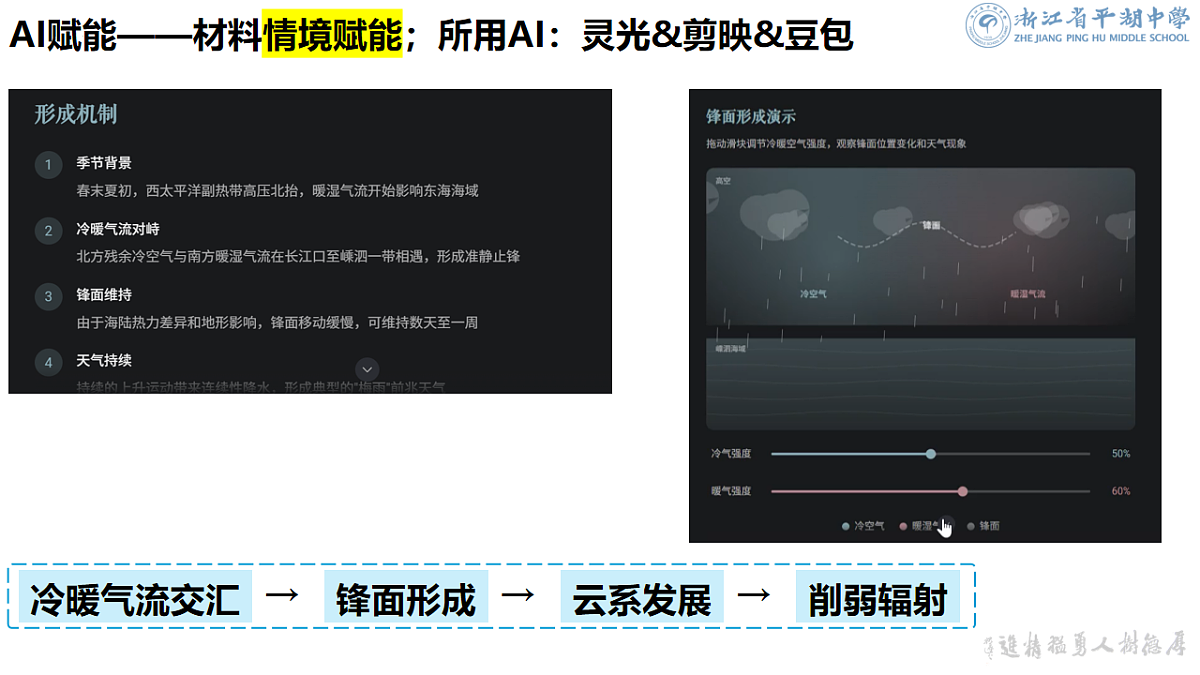 18245476第8页