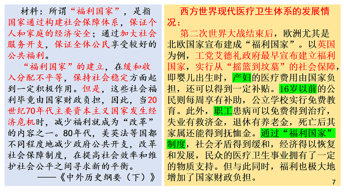 18245478第7页