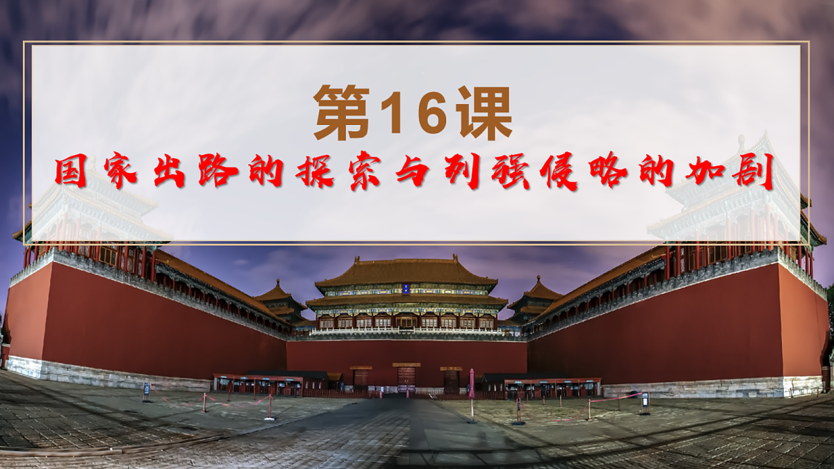 18245479第1页