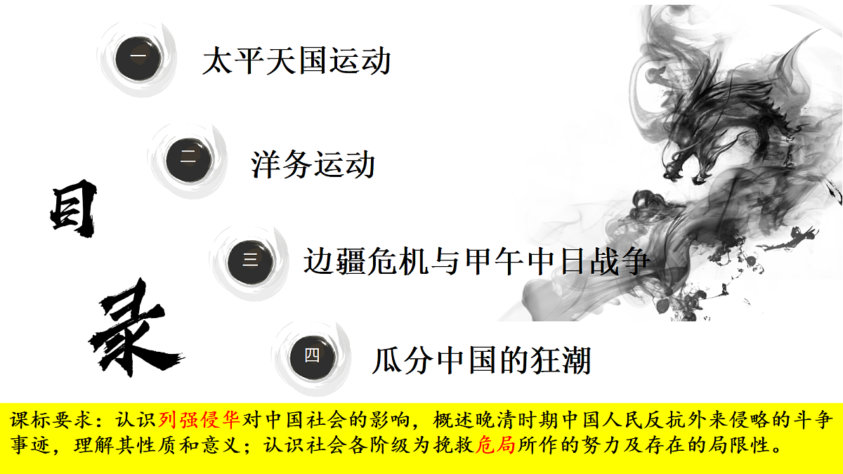 18245479第2页
