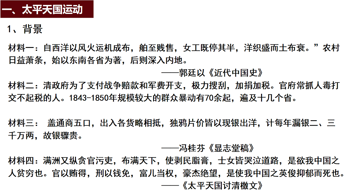 18245479第4页