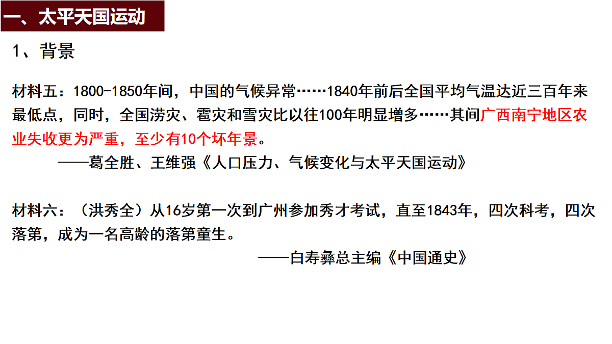 18245479第5页