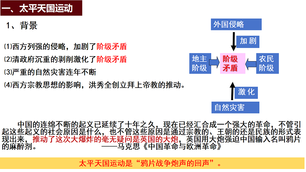 18245479第6页