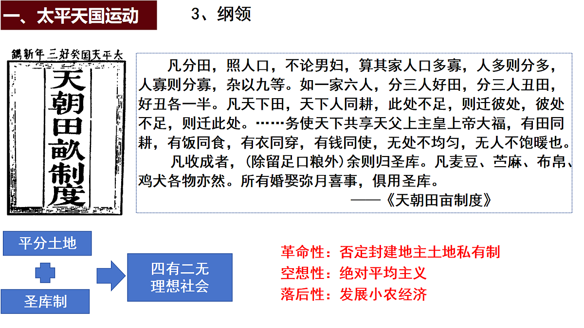 18245479第8页