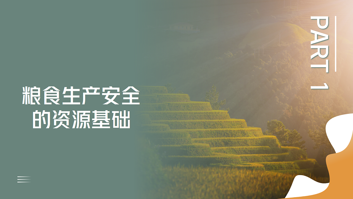 18245481第6页