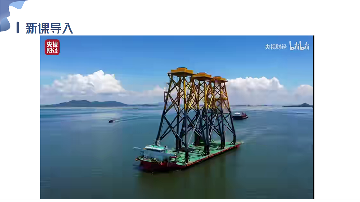 18245484第2页