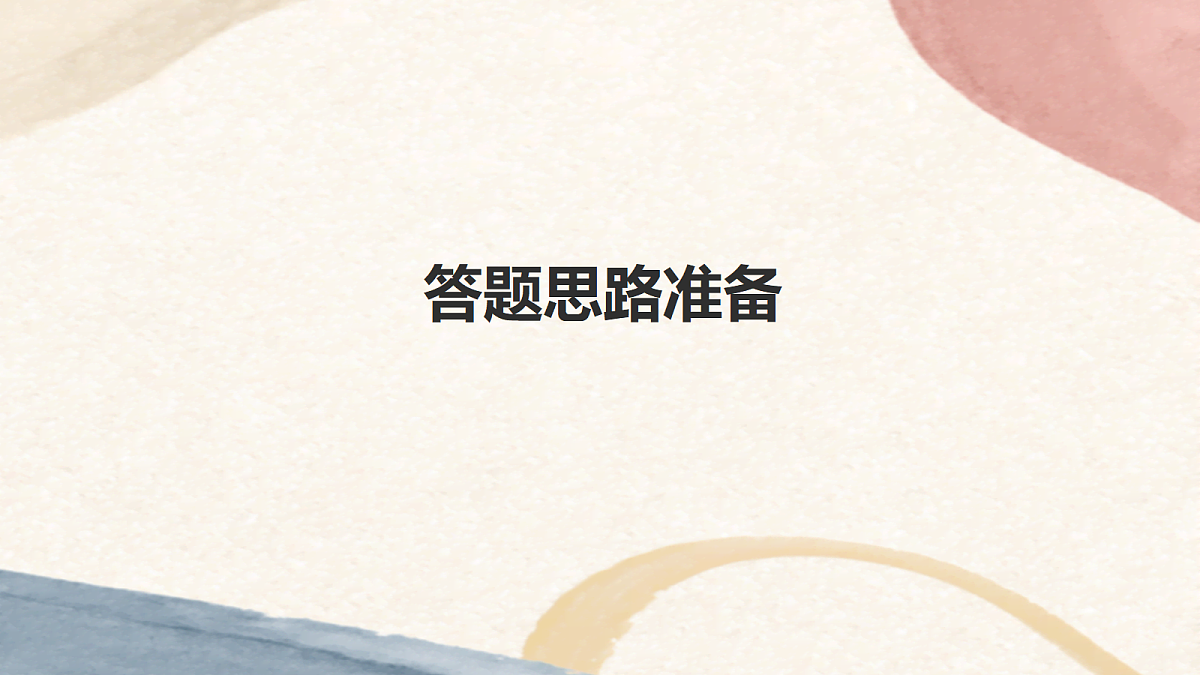 18245495第2页
