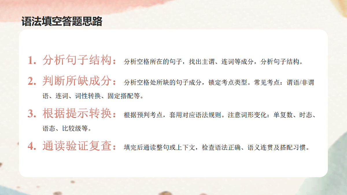 18245495第3页