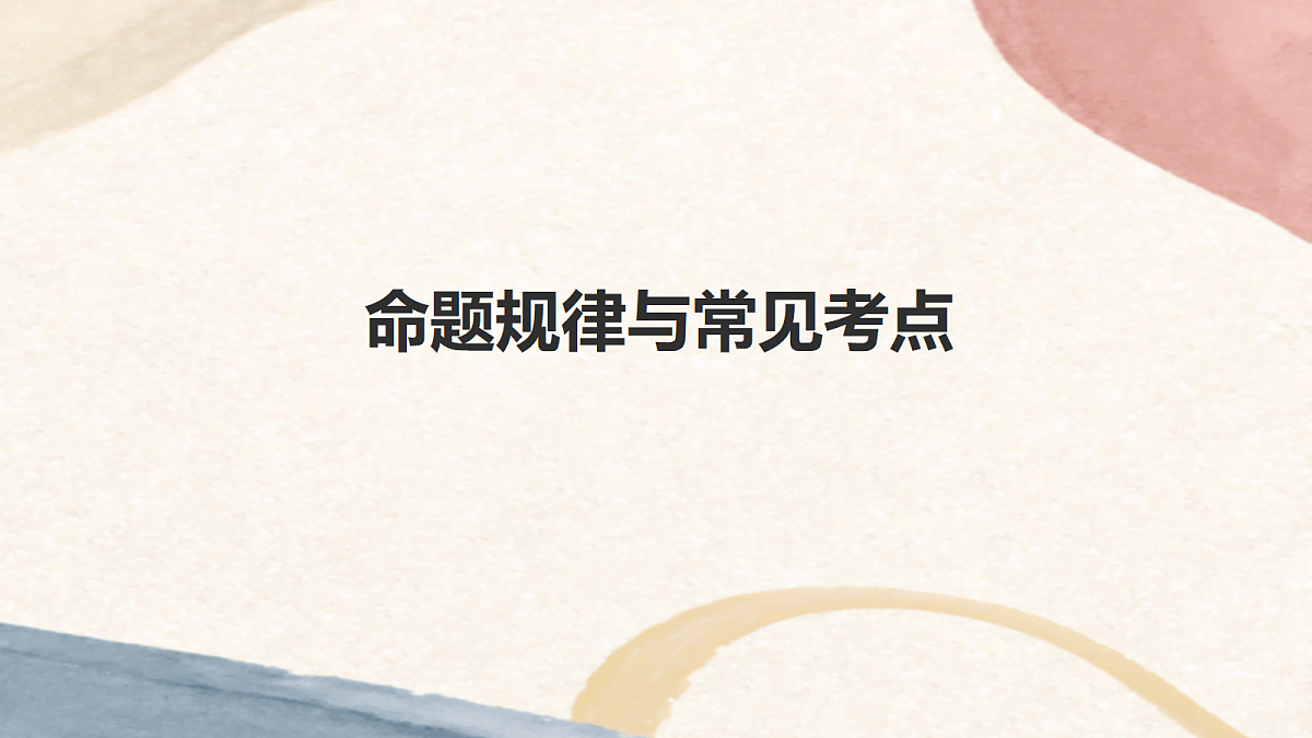 18245495第4页