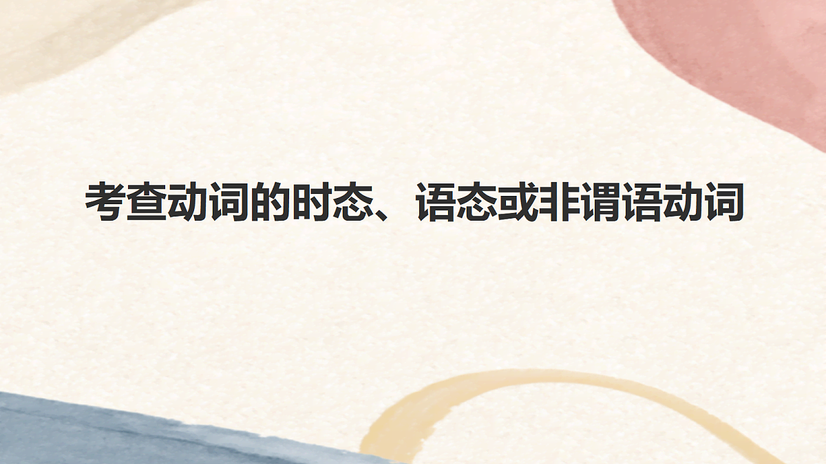 18245495第7页