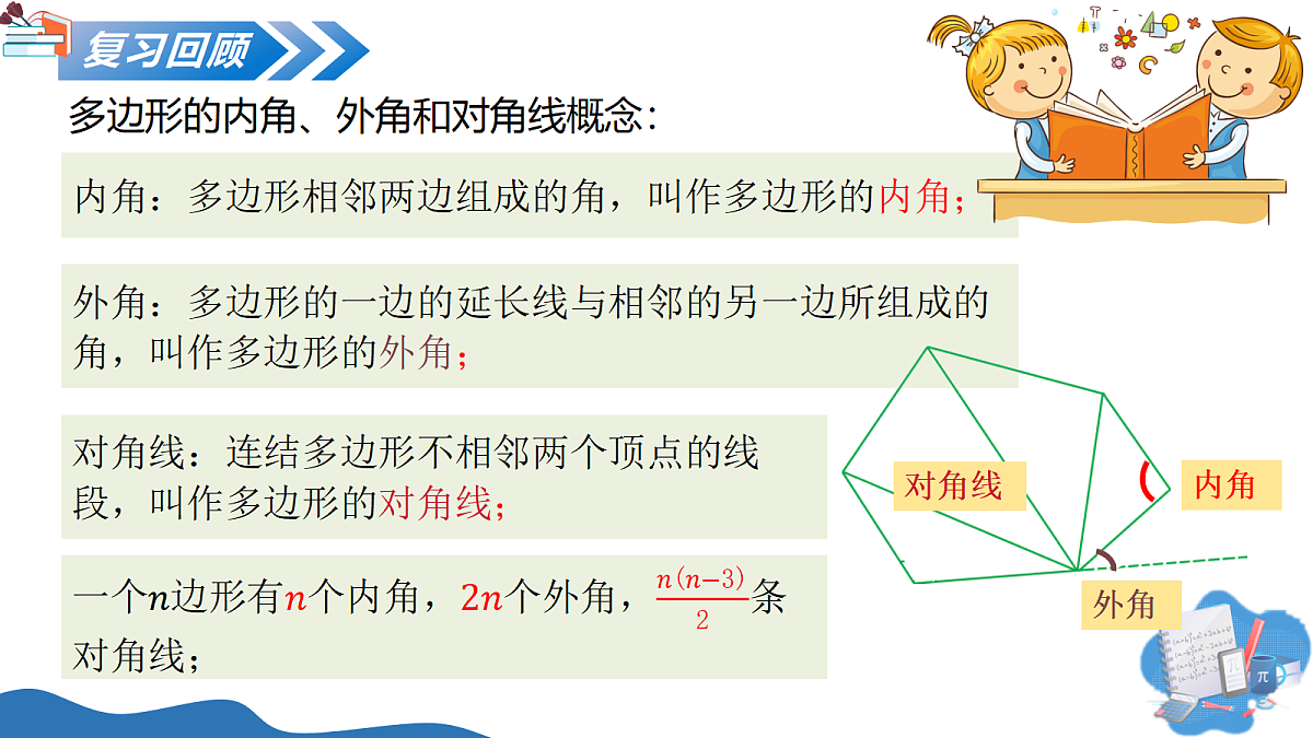 18245496第4页