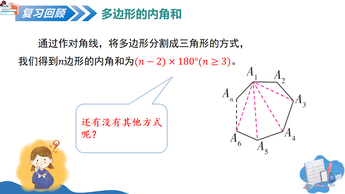 18245496第5页