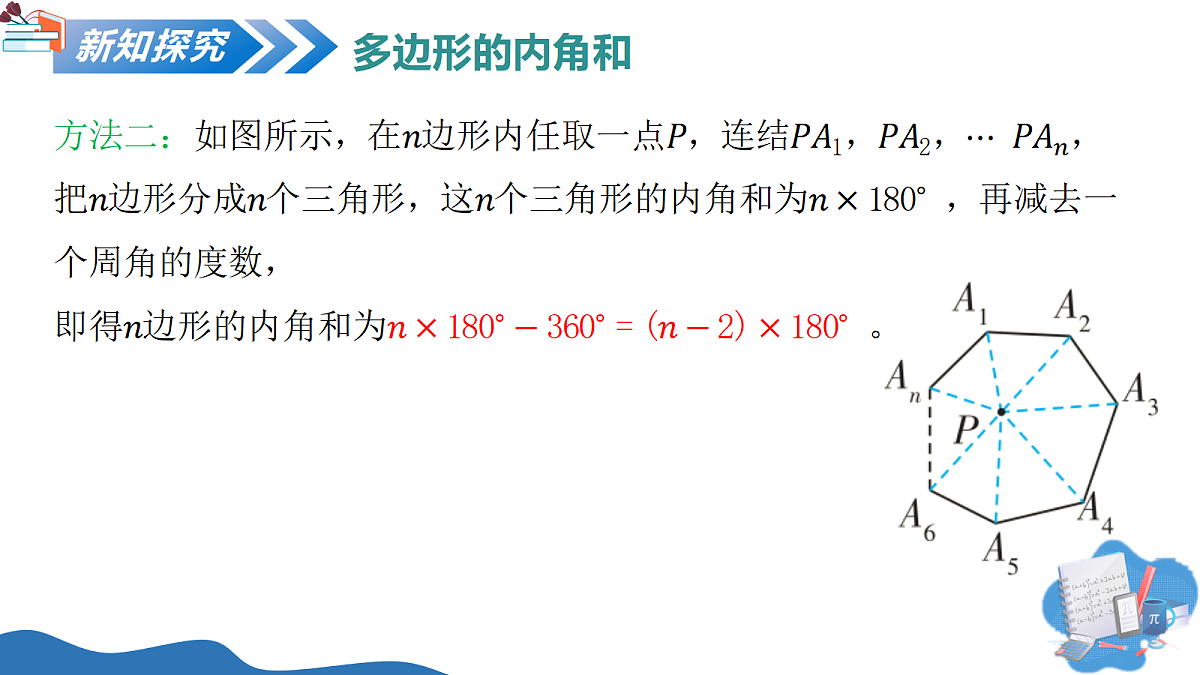18245496第6页