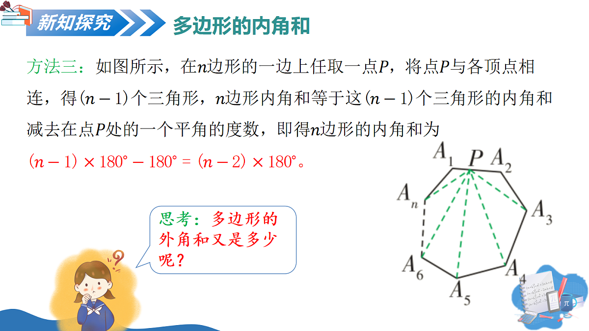18245496第7页