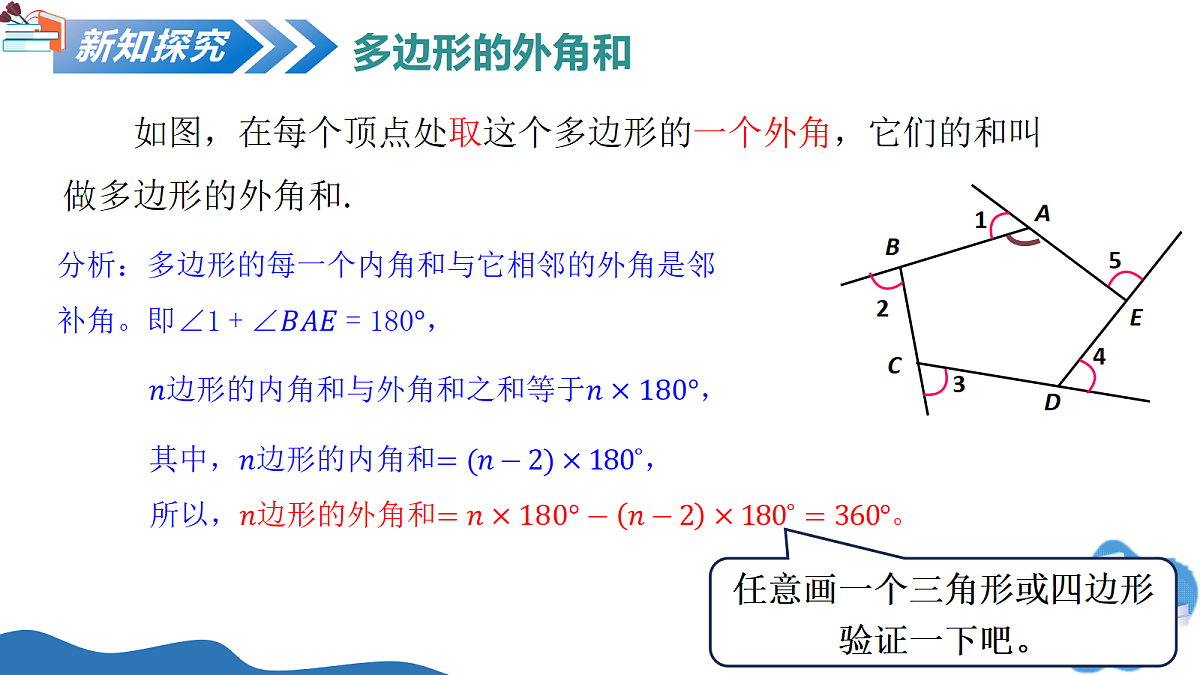 18245496第8页