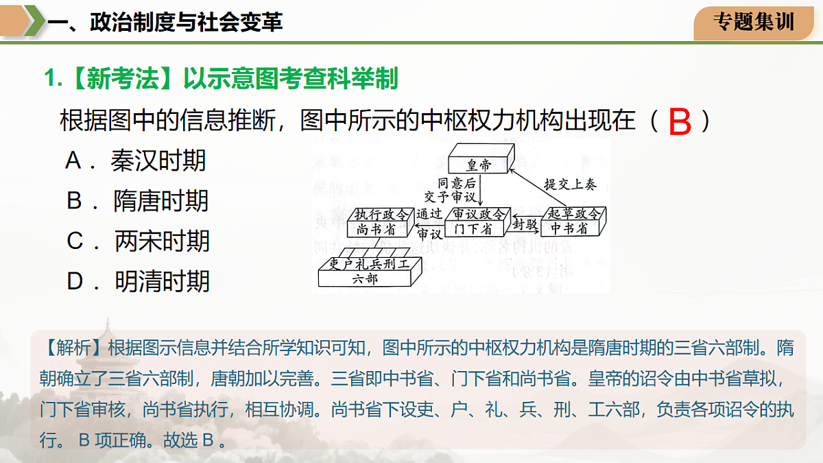 18245497第7页
