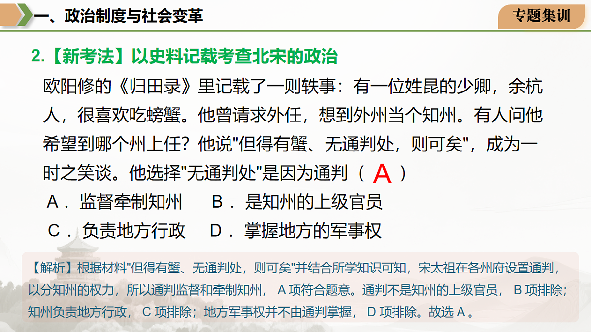 18245497第8页