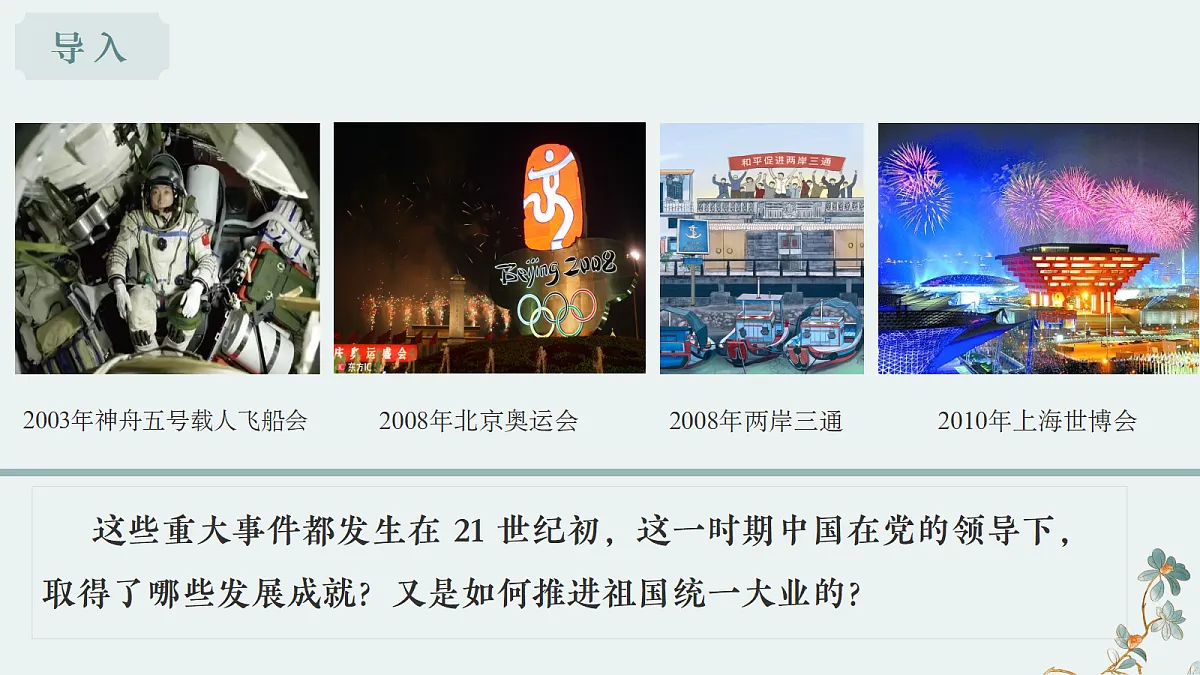 18245498第1页