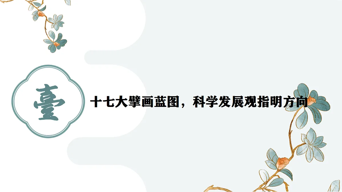 18245498第5页