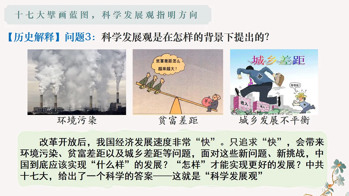 18245498第8页