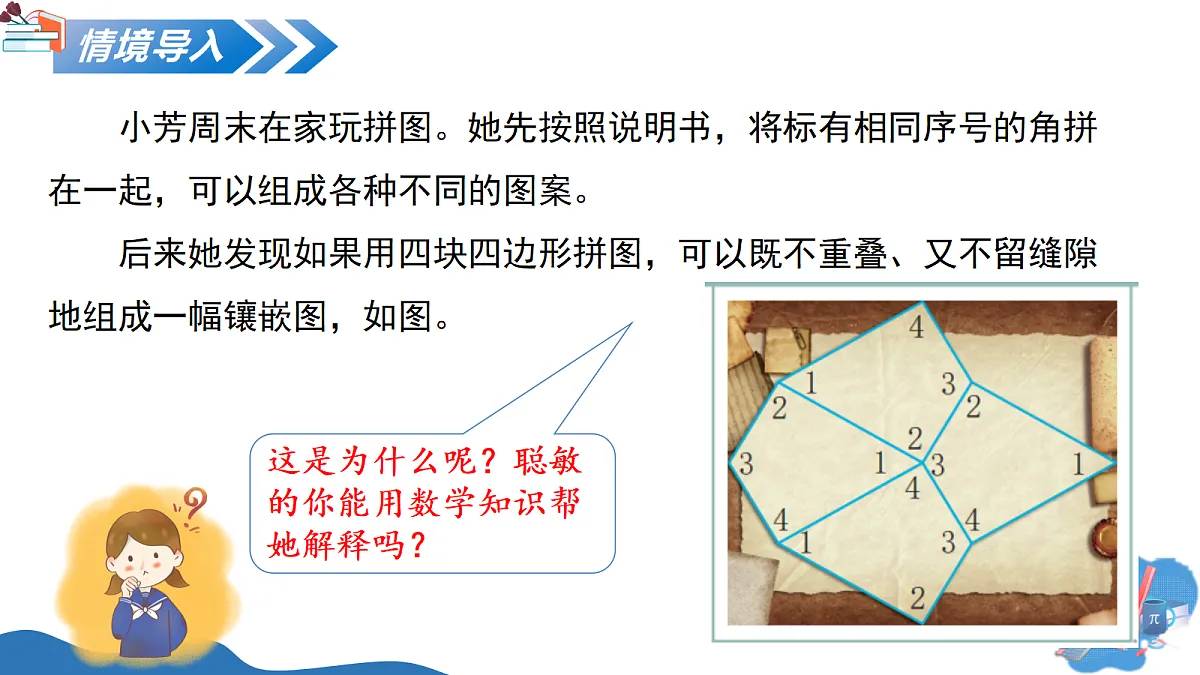 18245501第4页