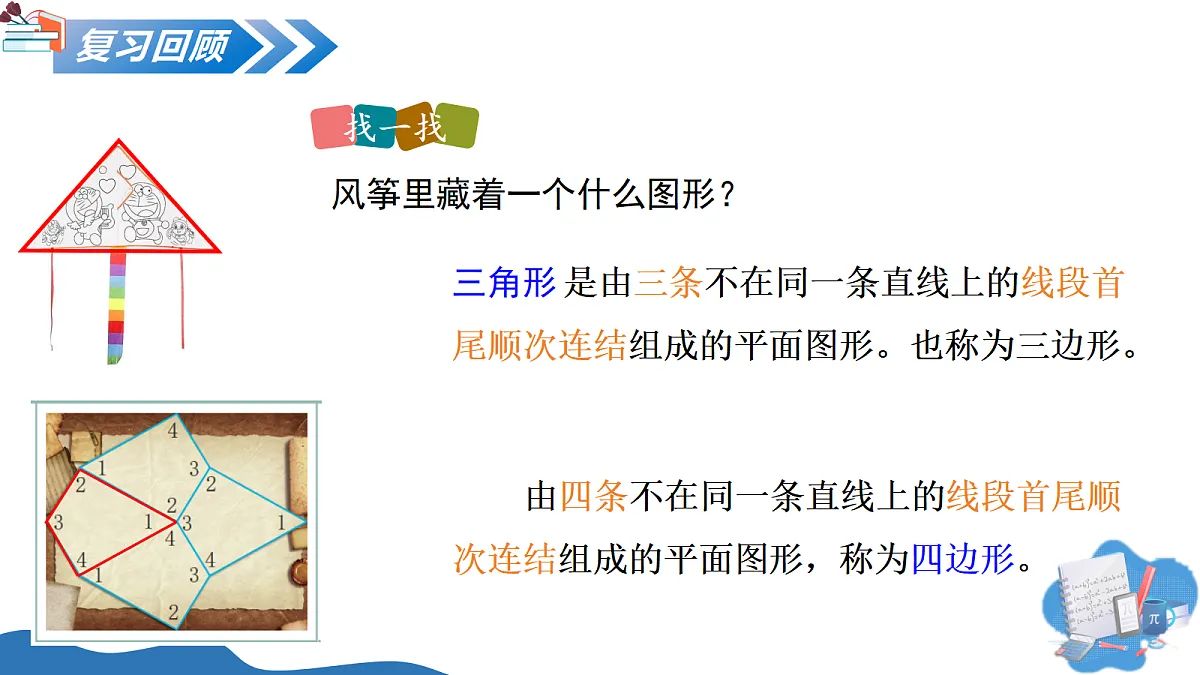 18245501第5页