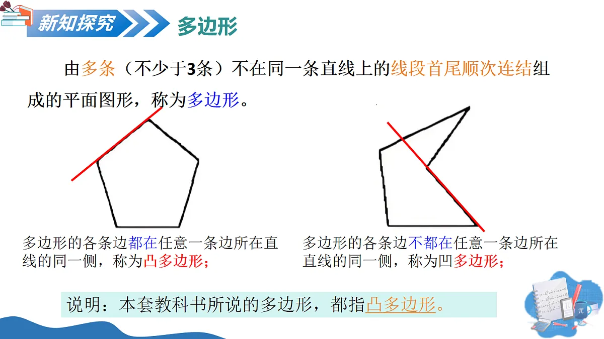18245501第6页