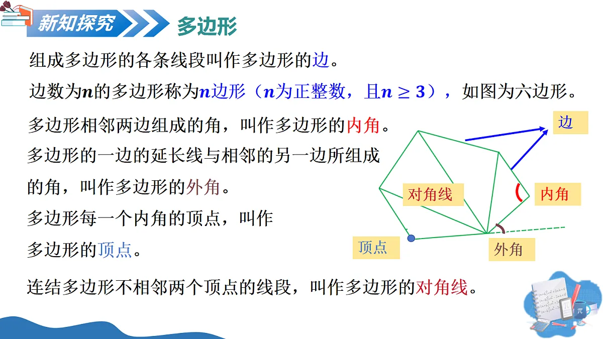 18245501第7页