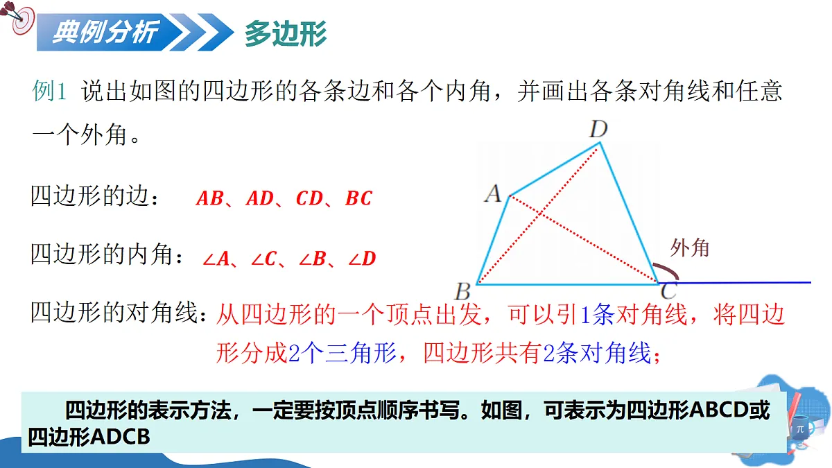 18245501第8页