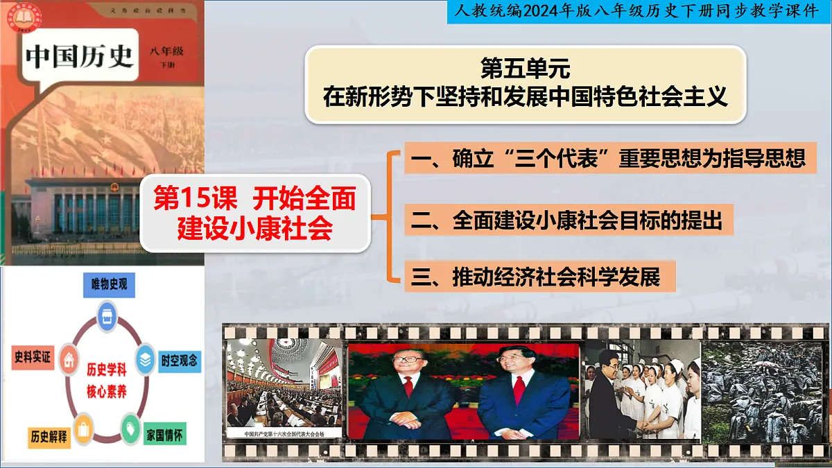 18245502第1页