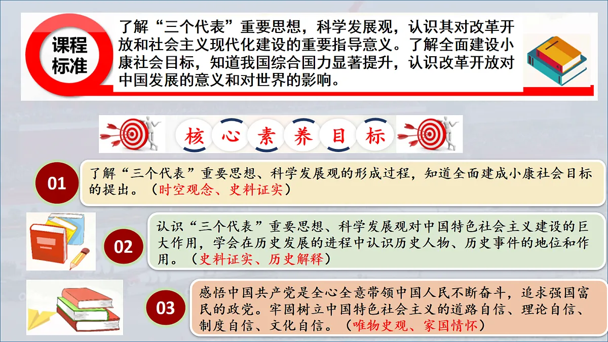 18245502第2页