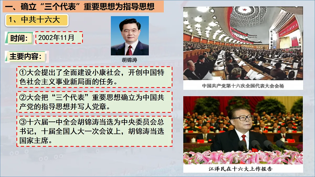 18245502第4页