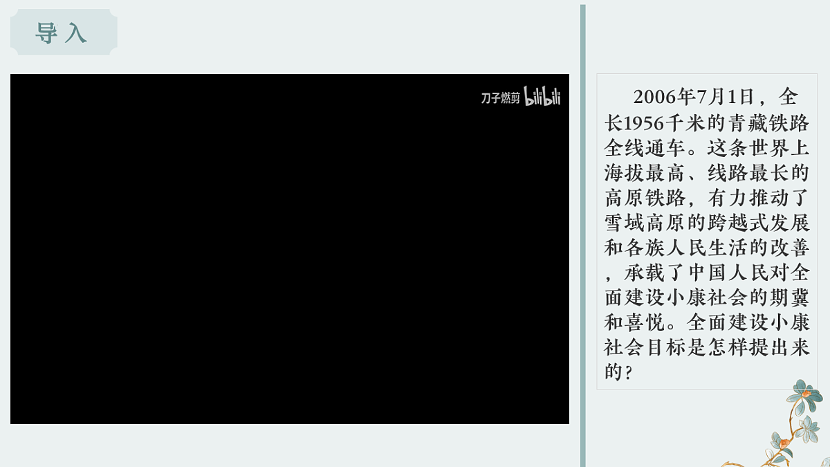 18245504第2页