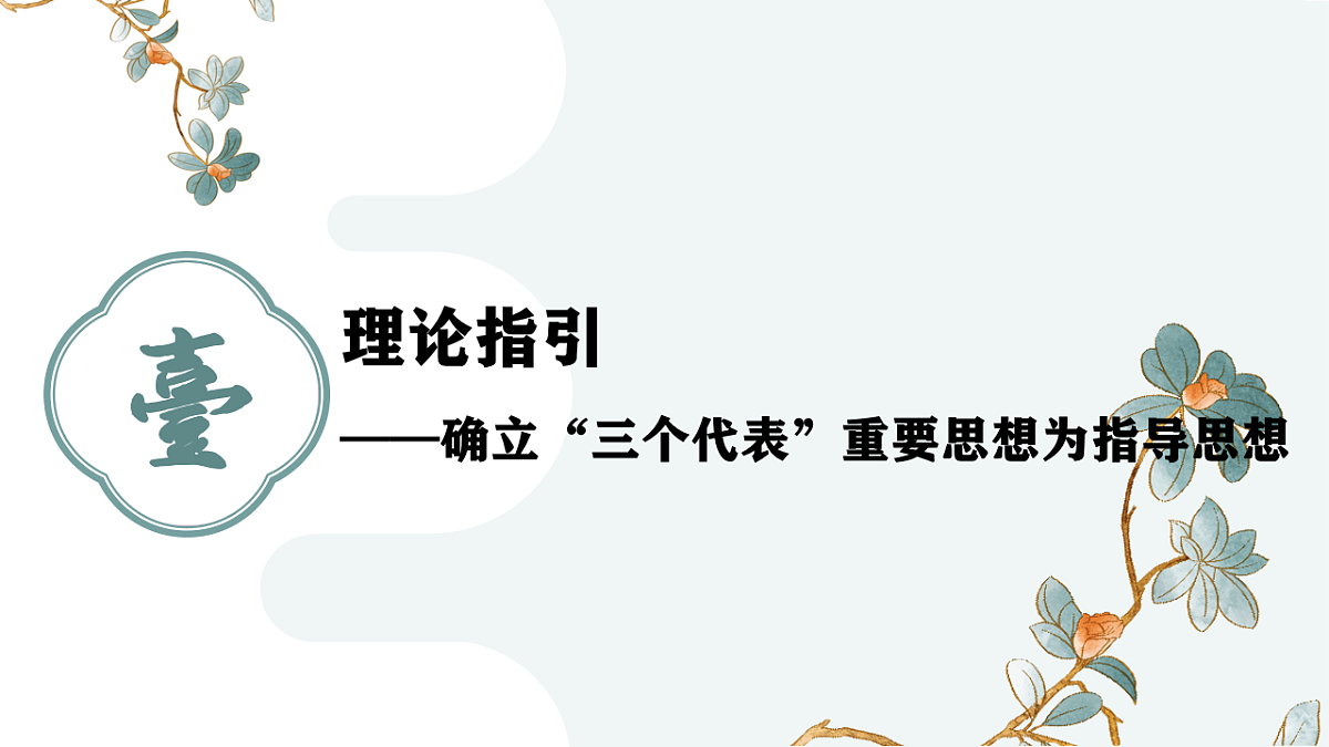 18245504第6页