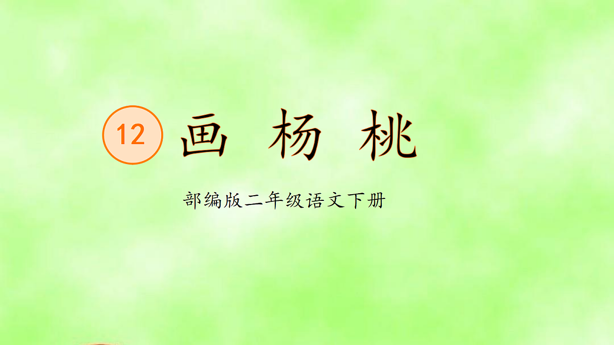 18245536第1页