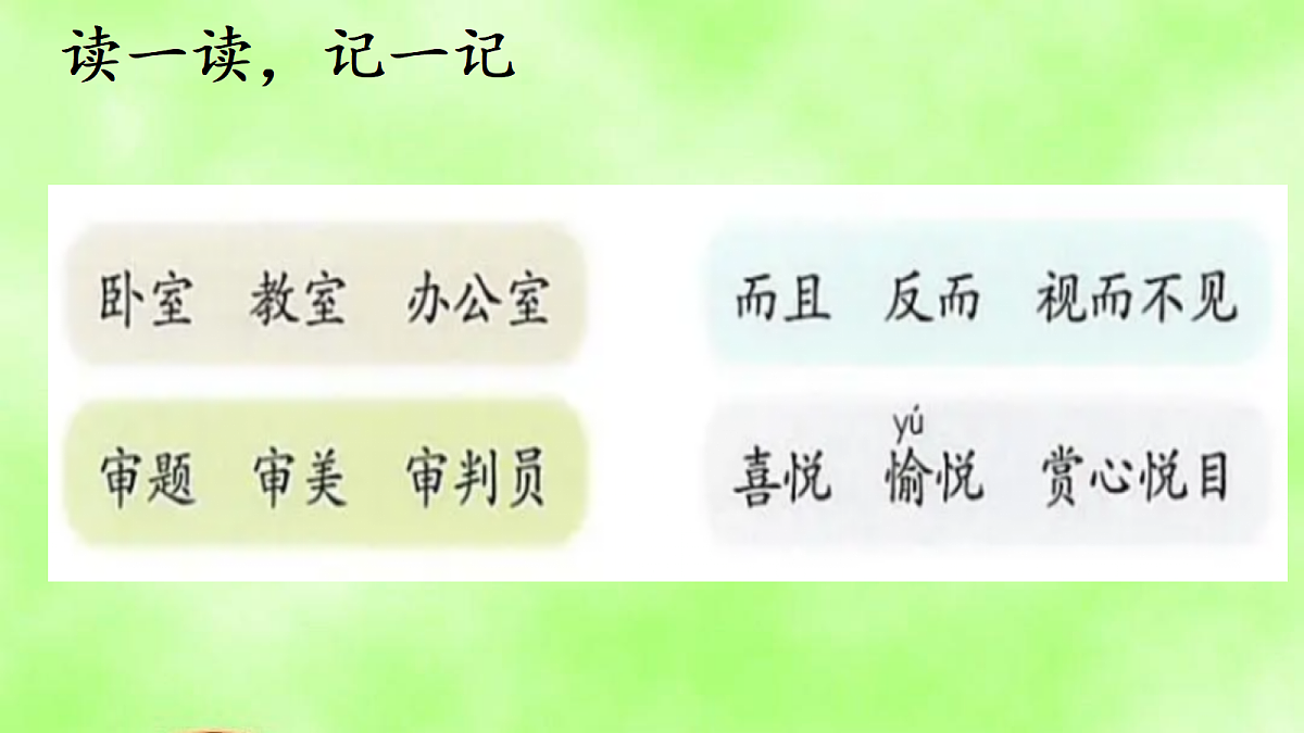 18245536第6页