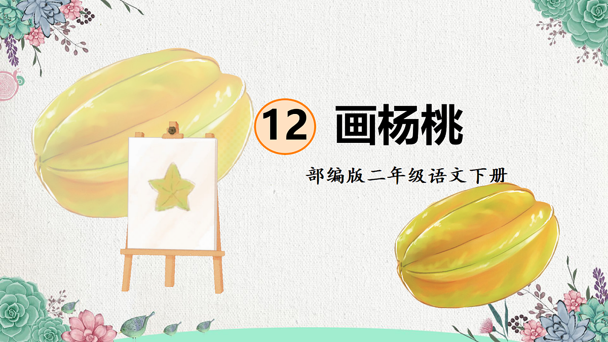 18245537第1页