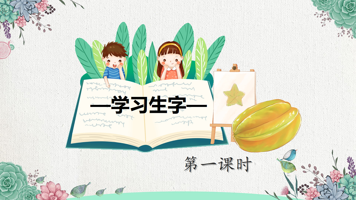 18245537第2页