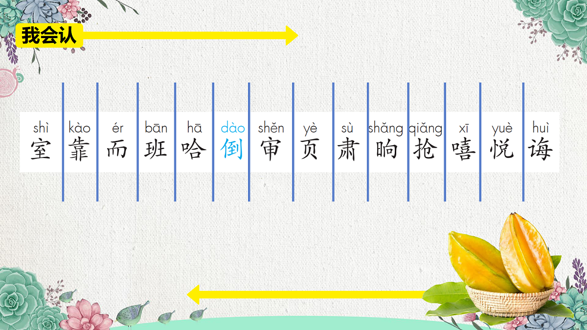 18245537第3页