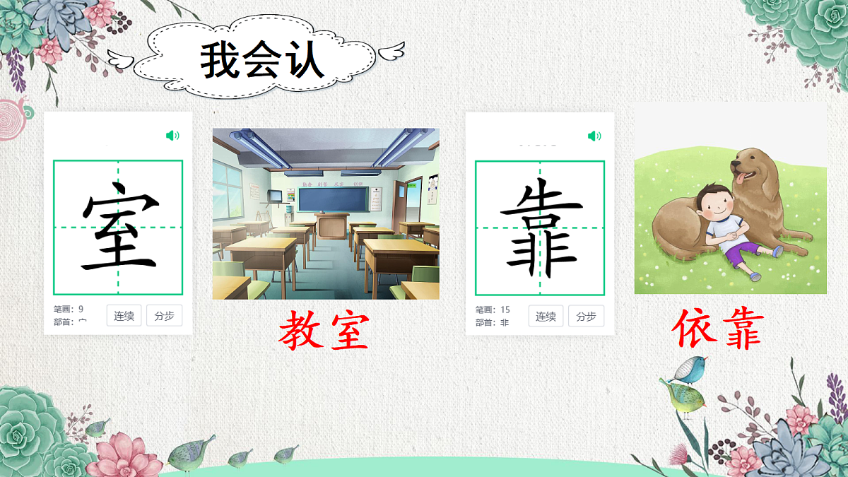 18245537第4页