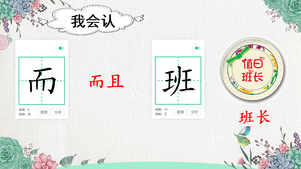 18245537第5页