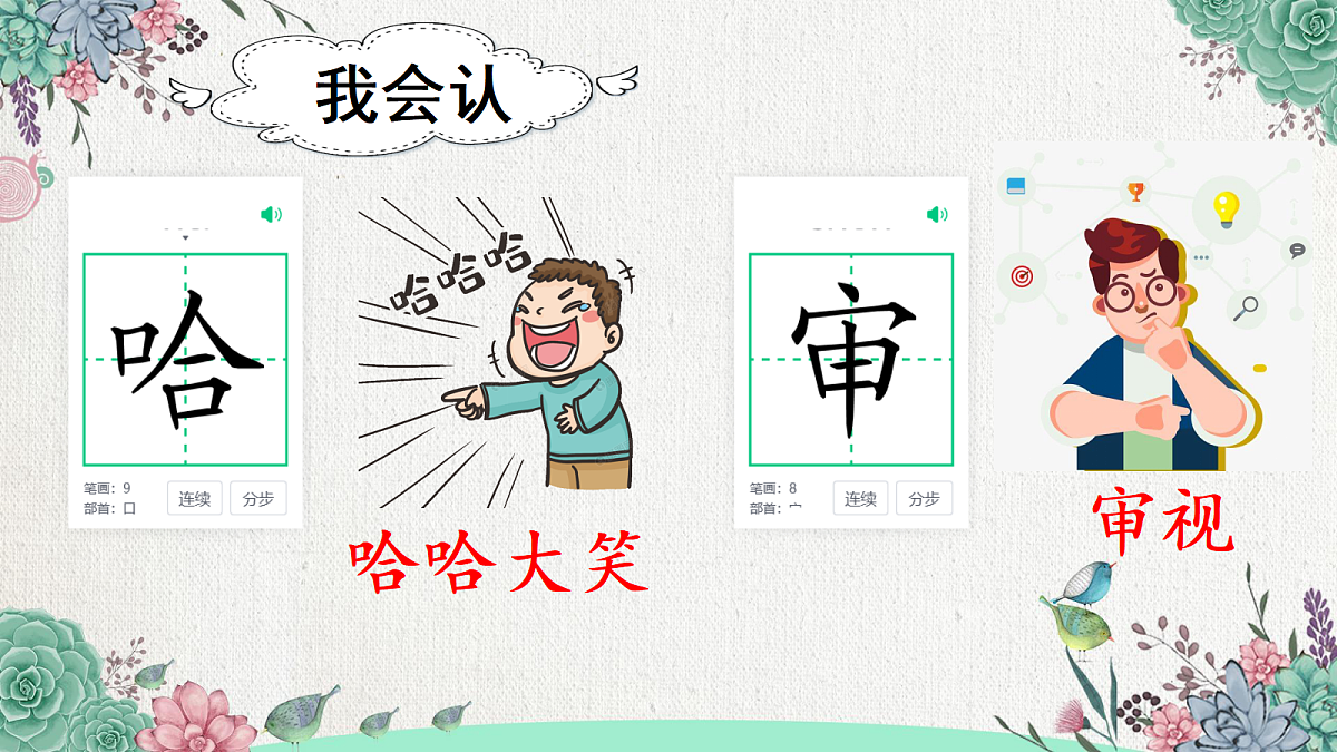 18245537第6页