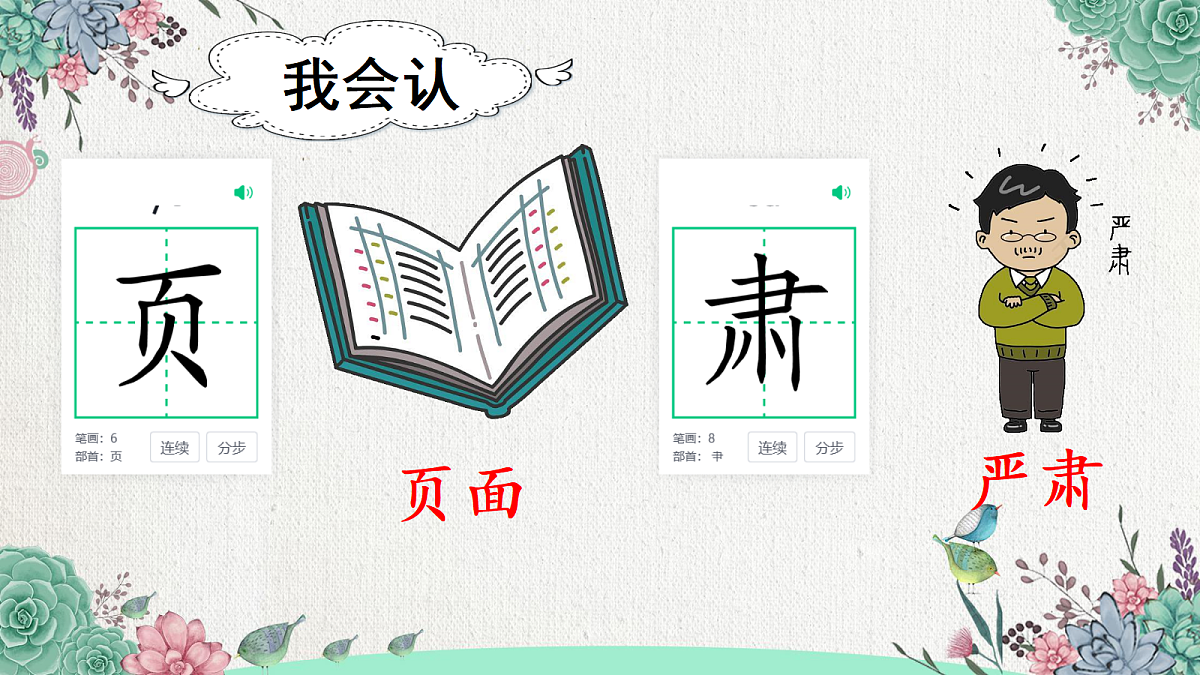 18245537第7页