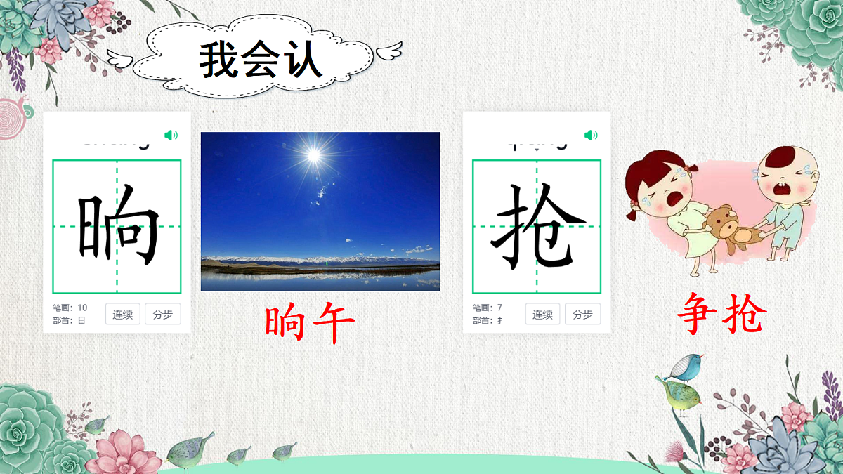 18245537第8页