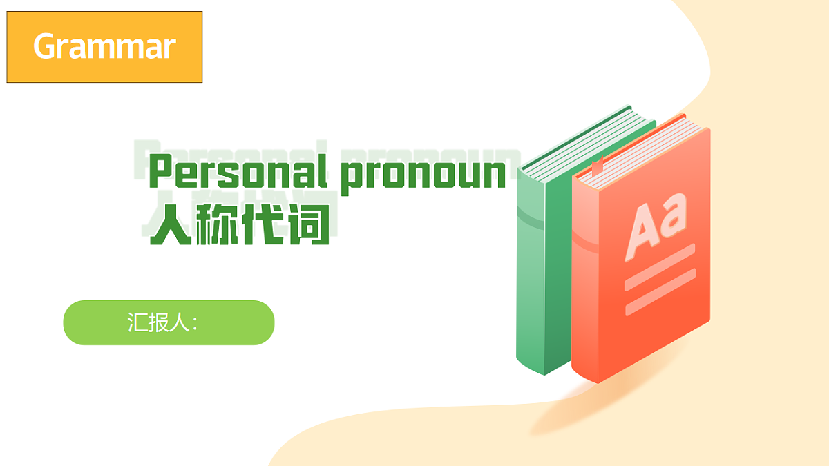 18245538第1页