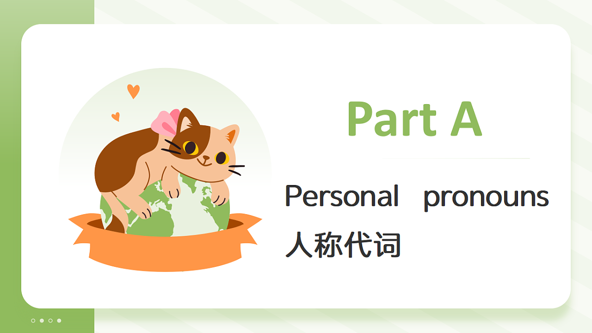 18245538第3页