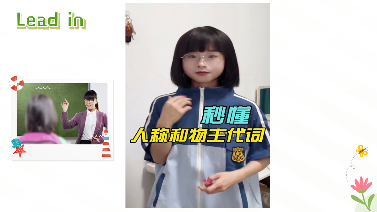 18245538第4页