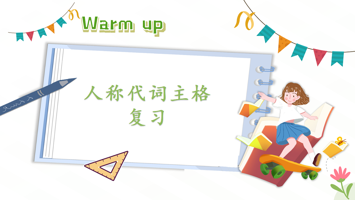 18245538第5页